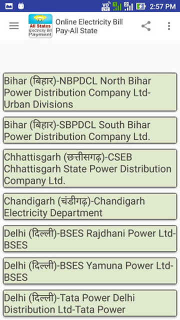 South Bihar Electricity Bill Payment Login