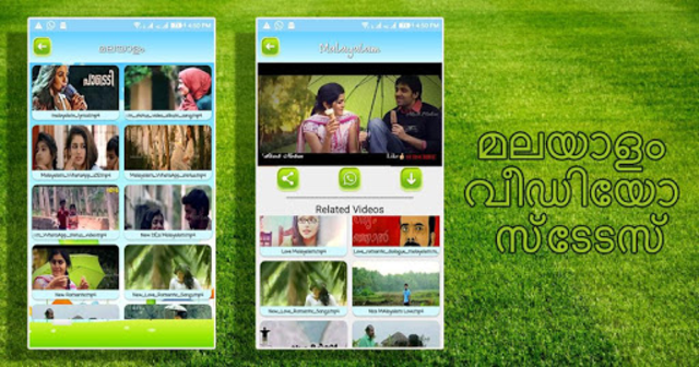 Malayalam discount video padal