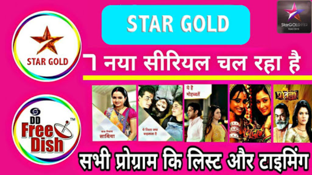 Star gold live tv channel online free streaming new arrivals