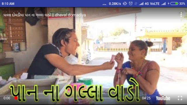 About Dhaval Domadiya Video Gujarati Comedy Video Google Play