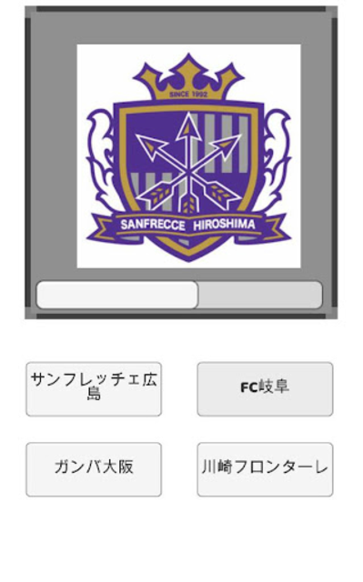 About Jリーグチームロゴクイズ Jleague Logo Quiz Google Play Version Apptopia