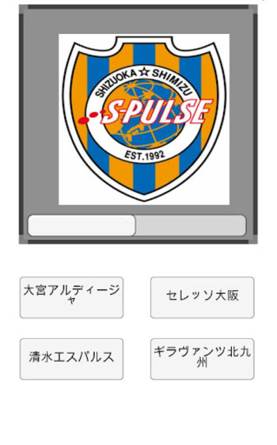 About Jリーグチームロゴクイズ Jleague Logo Quiz Google Play Version Apptopia