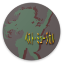 App Insights Howling Sword Garo Vanishing Line Op Ed Music Apptopia