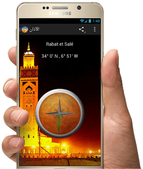 TÉLÉCHARGER AW9AT SALAT RABAT