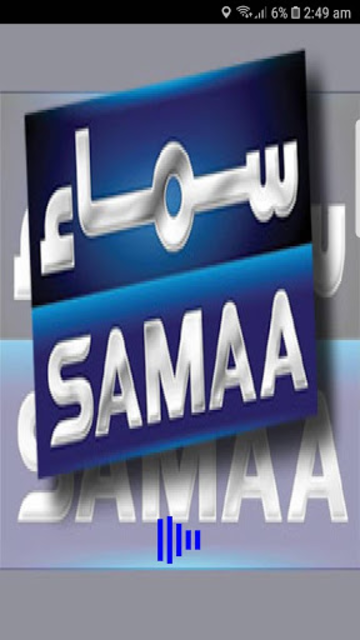 Samaa tv live streaming hd hot sale