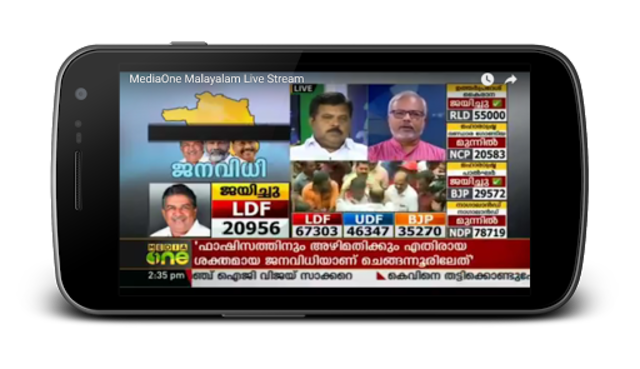 Media one discount news live streaming