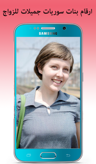 تعارف بنات السعوديه بلاك بيري