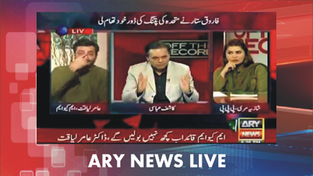 Ary news live streaming video hot sale