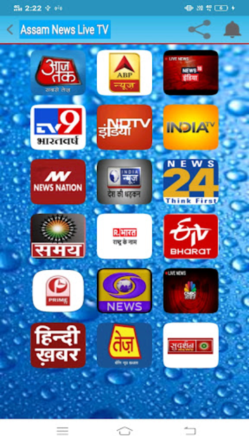 Dy365 live tv discount online