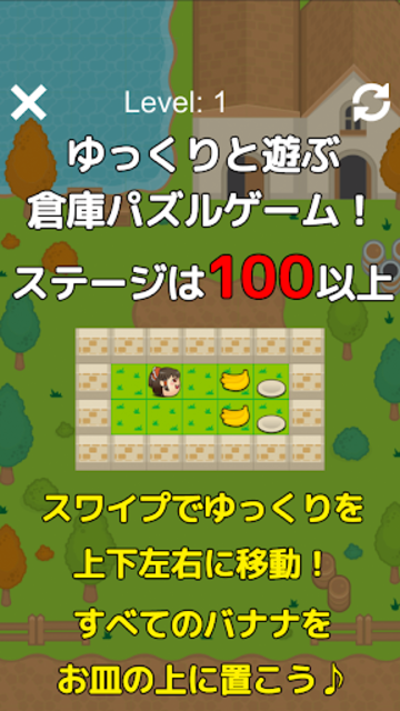 About ゆっくりあんこ番 東方ゆっくりと遊ぶ無料倉庫パズルゲーム Google Play Version Apptopia