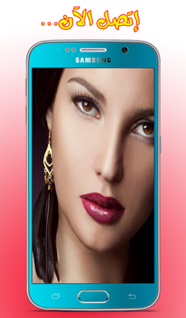 بلاك بيري تعارف بنات السعوديه