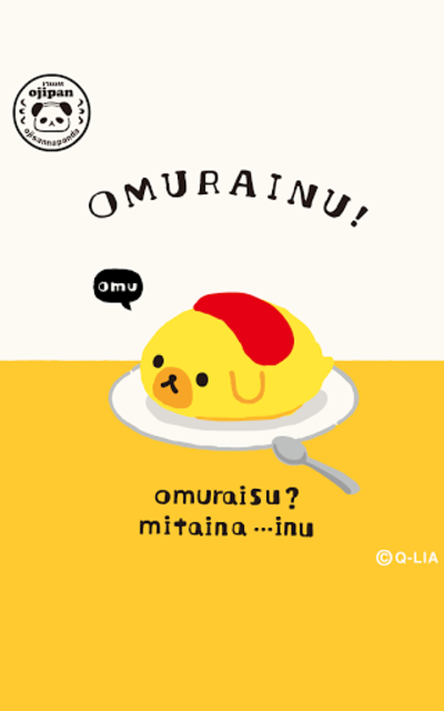 About おじぱん オムライヌ ライブ壁紙 Google Play Version Apptopia