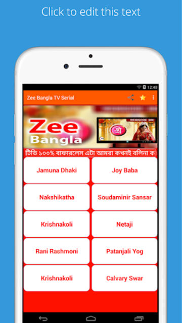 Zee bangla best sale live tv app