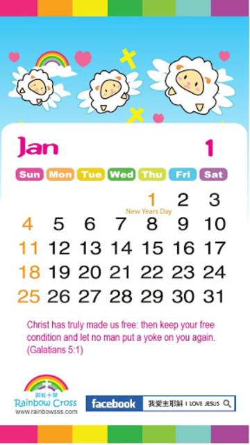 About: 2015 Kenya Public Holidays (Google Play version) | | Apptopia