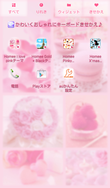 About Cute Wallpaper I Love Pink Google Play Version Apptopia