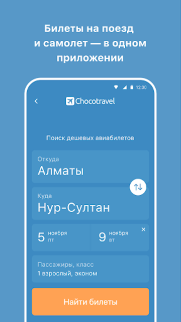 Гарантия