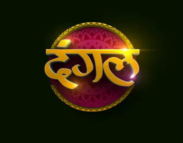 Dangal tv best sale live watch