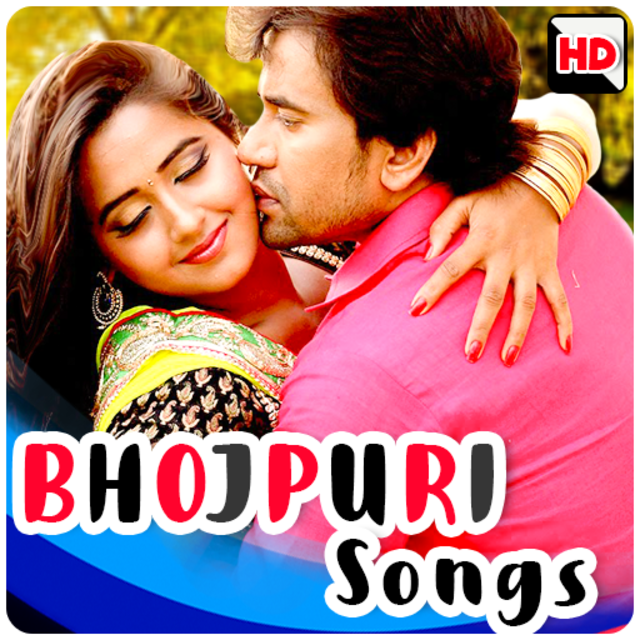 Bhojpuri hot song hot sale