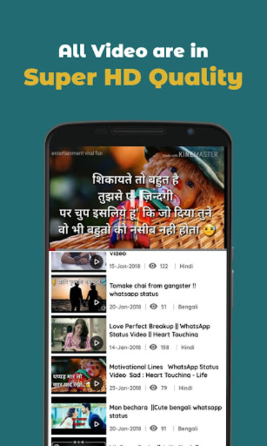 About Good Morning Video Status Tube Song Clips 2018 Google