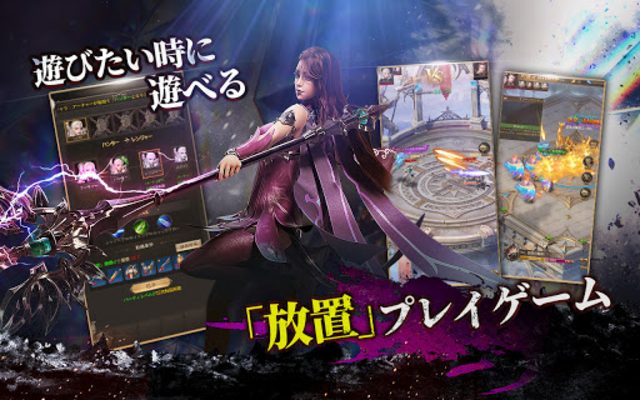 About 神殺しの剣 Google Play Version Apptopia