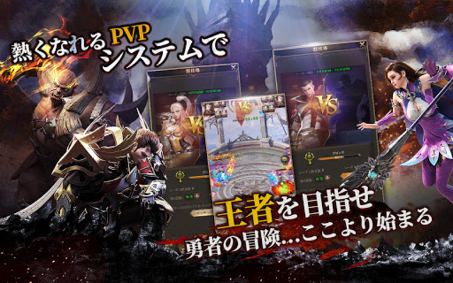 About 神殺しの剣 Google Play Version Apptopia