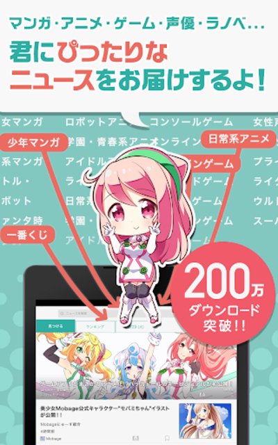 About ハッカドール Google Play Version Apptopia