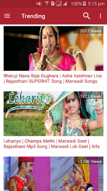 Marwadi gana online video