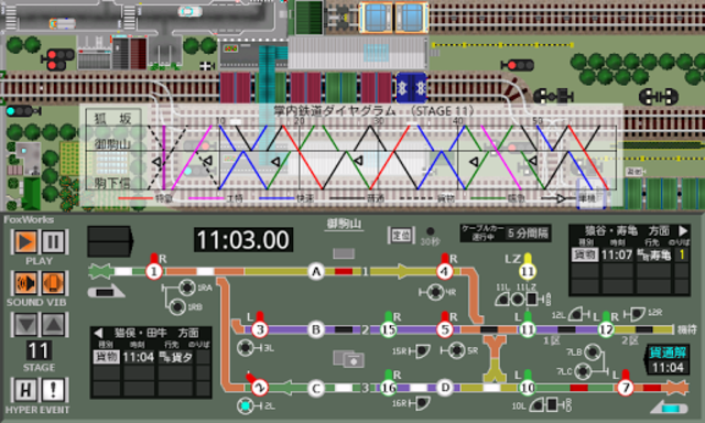 About 掌内鉄道 御駒山駅 Google Play Version Apptopia