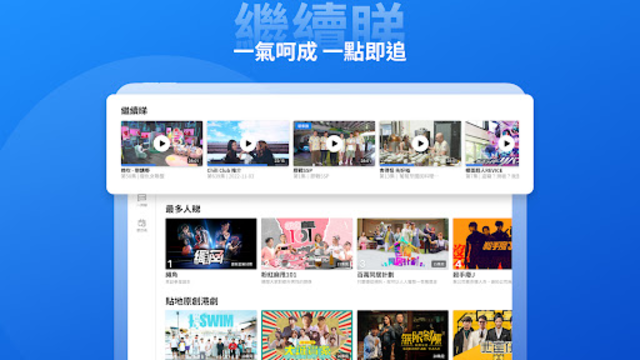 Watch ehternet tvb drama 2021