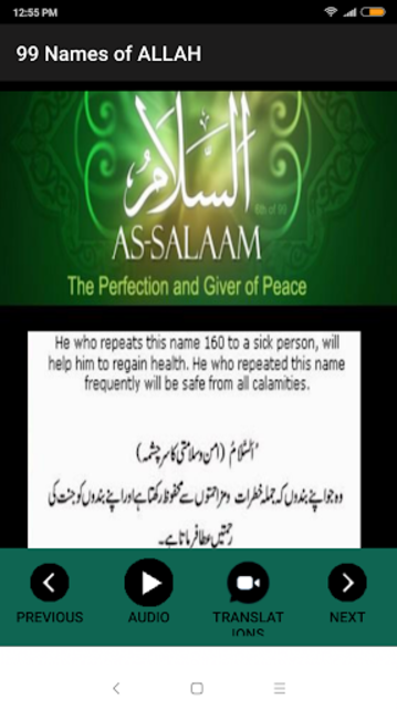 Best Of Asmaul Husna 99 Names Of Allah Mp3 Free Download ...