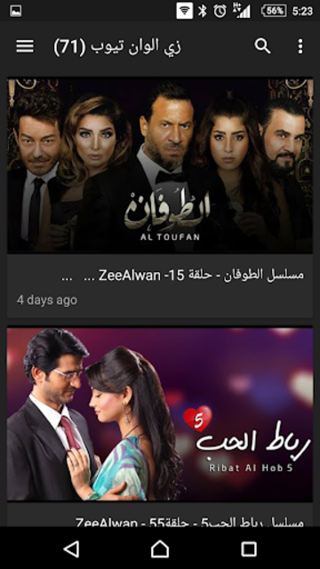 About zee alwan tv Google Play version Apptopia