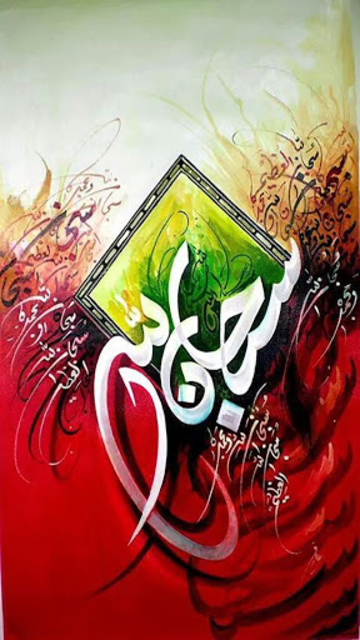 About Kaligrafi Hd Wallpaper Google Play Version Apptopia