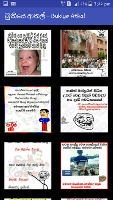 Sinhalajokes Fb Jokes Sinhala 2018