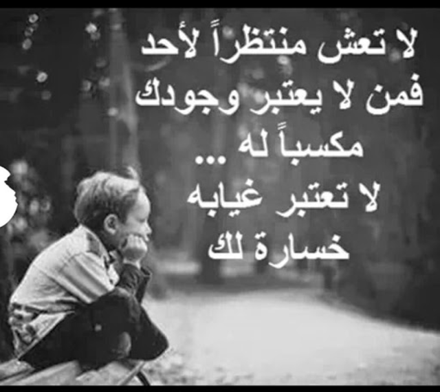 About خواطر عن صمت المشاعر Google Play Version Apptopia