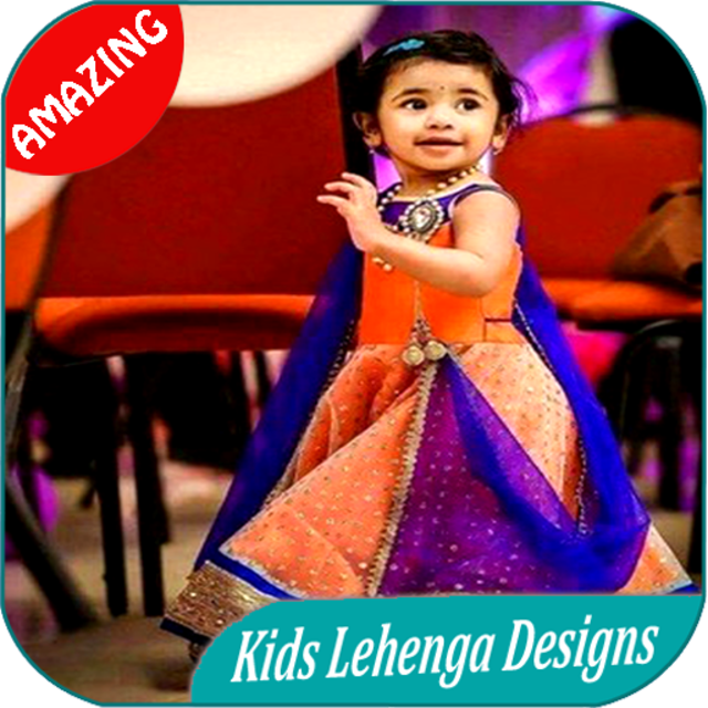 Baby lehenga clearance designs 2018