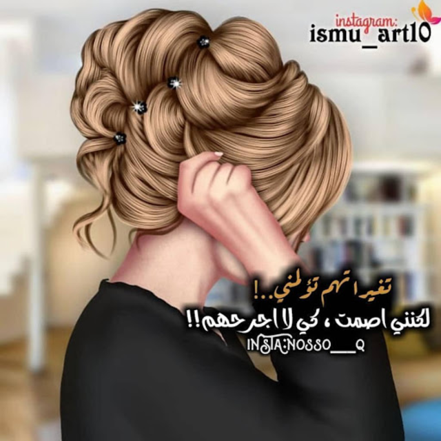 About رمزيات بنات جيرلي كيوت 2018 ♥ (Google Play version