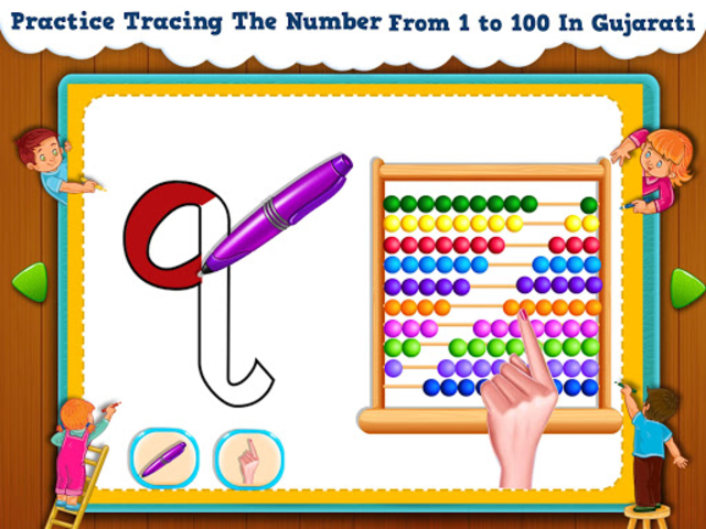 Gujarati Numbers 1 To 20
