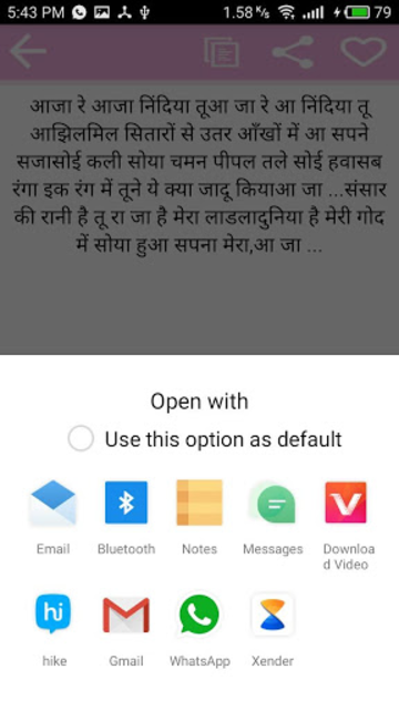 About Lori In Hindi With Audio Google Play Version Apptopia