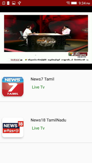 News7 tamil live discount streaming