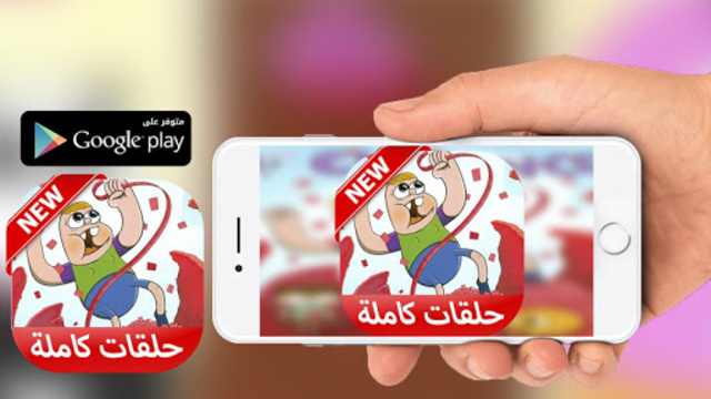 About كرتون كلارنس الموسم الجديد Google Play Version Apptopia