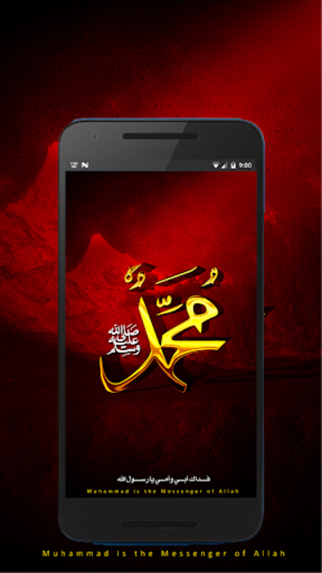 About Best Kaligrafi Wallpaper Hd Google Play Version