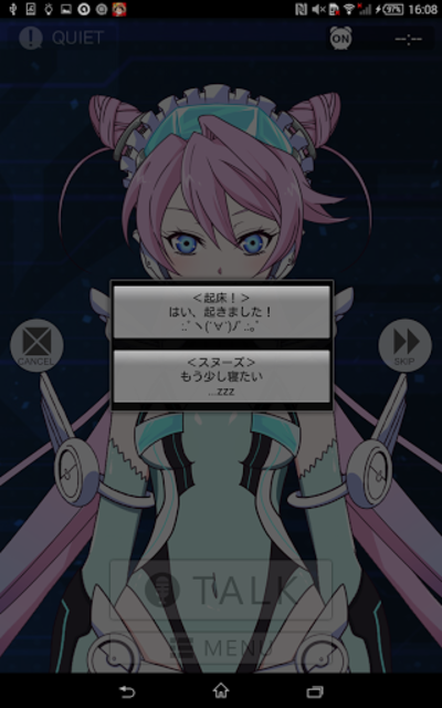 About アクティヴレイド めざましマネージャー Liko Google Play Version Apptopia