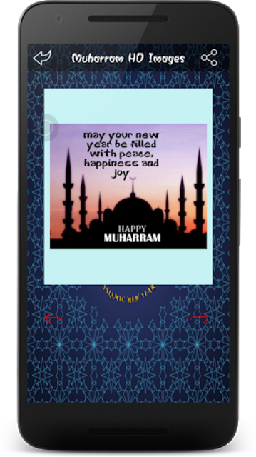 About Muharram Wishes Greeting Quotes Sms Message Status Google Play Version Muharram Wishes Google Play Apptopia