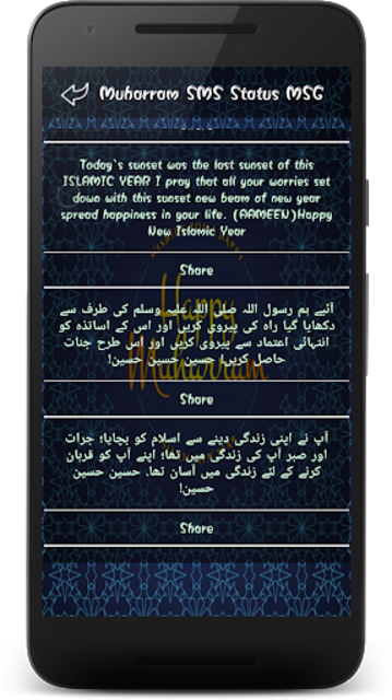 About Muharram Wishes Greeting Quotes Sms Message Status Google Play Version Muharram Wishes Google Play Apptopia