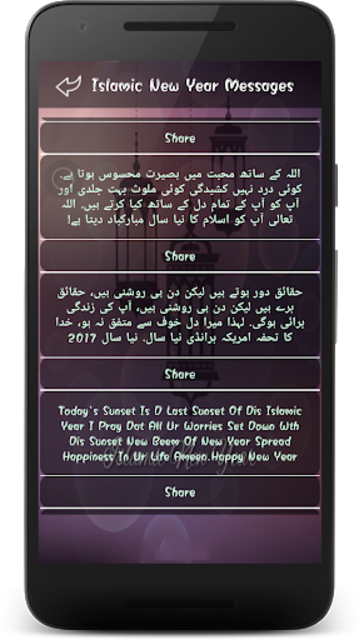 About Islamic New Year Images Wishes Greetings Sms Quote Google Play Version Islamic New Year Google Play Apptopia