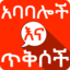 App Icon