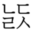 About: 치조음 단어연습free(언어치료) (Google Play version) | | Apptopia