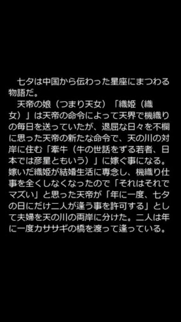 About 士郎正宗 古今伽姫抄2 Google Play Version Apptopia