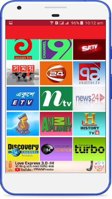 Jagobd sangsad online tv