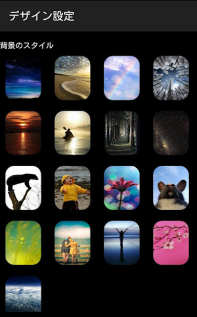 About 勉強のやる気がでる名言 格言集 勉強スイッチ Google Play Version Apptopia